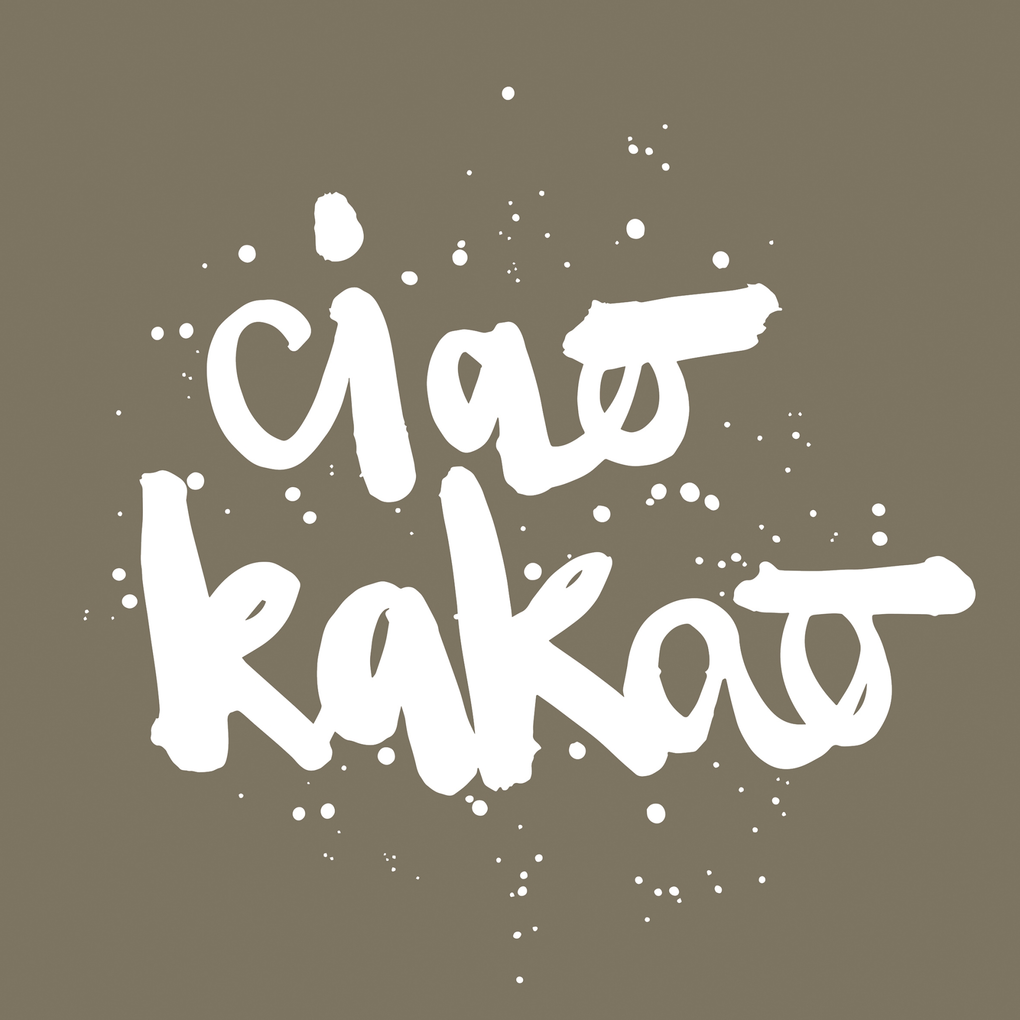 Servietten 33x33 cm - Ciao Kakao